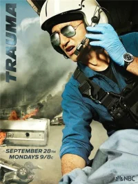 Травма бесплатно