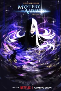 Принц драконов бесплатно