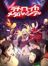 Детройт, город металла бесплатно