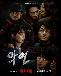 Карма бесплатно