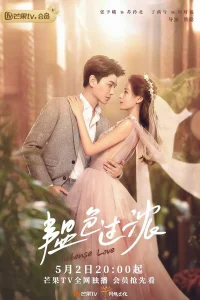 Сильная любовь бесплатно