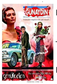 Разбивающая сердца бесплатно