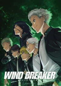 Ветролом бесплатно