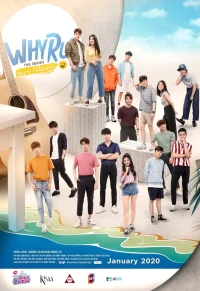 Почему ты? бесплатно