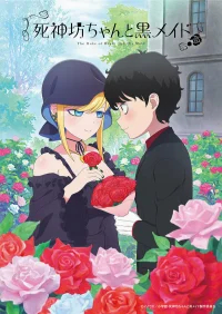 Смертоносный герцог и его чёрная горничная бесплатно