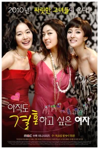 Город влюблённых бесплатно