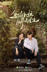 Мисс Ворона и мистер Ящерица бесплатно