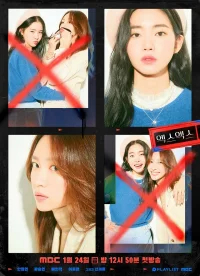 XX бесплатно