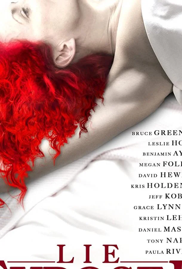 Раскрытая правда / Exposure