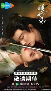 Цветы персика, покорившие мир бесплатно